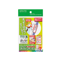 コクヨ はかどりタックインデックス再はくり 中サイズ12面 赤 10シート F853464-KPC-HT6055R