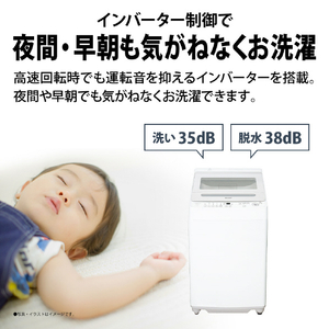 シャープ 7．0kgインバーター全自動洗濯機 ホワイト系 ES-GV7K-W-イメージ10