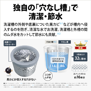 シャープ 7．0kgインバーター全自動洗濯機 ホワイト系 ES-GV7K-W-イメージ6