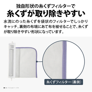 シャープ 7．0kgインバーター全自動洗濯機 ホワイト系 ES-GV7K-W-イメージ9