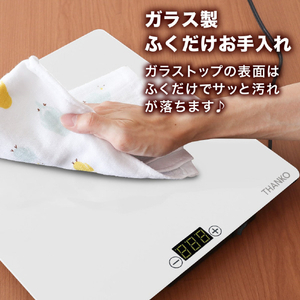 サンコー フードウォーマープレート(Mサイズ) ブラック FDWRPMSBK-イメージ14