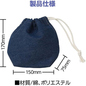 アーテック デニム巾着 小 FCE070N-50639-イメージ3