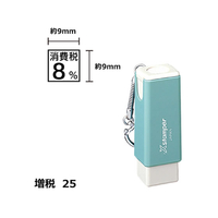 シヤチハタ Xスタンパー増税25 9×9mm角 消費税8% 黒 F359436-X-US-5-K