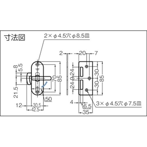 スガツネ工業 HHC-85ステンレス鋼製引戸面付カマ錠 FC228FM-4403835-イメージ3