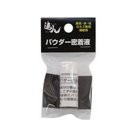 高森コーキ パウダー密着液 FC471MV-RMP-13