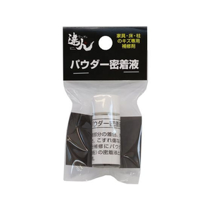 高森コーキ パウダー密着液 FC471MV-RMP-13-イメージ1