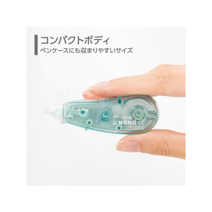 トンボ鉛筆 修正テープ モノCC5 5mm アソート3個パック FC633NW-KCB-328X-イメージ3