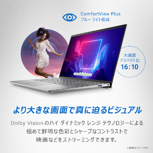 DELL ノートパソコン Inspiron 13 5330 プラチナシルバー MI563-DWLCS-イメージ6