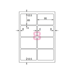 コクヨ カラーLBP&コピー用光沢紙ラベルA4 8面 20枚 F874892-LBP-G6908-イメージ2