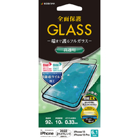 ラスタバナナ iPhone 14/13/13 Pro用ガラスフィルム 全面保護 SEAMLESS FRAME 抗菌・抗ウィルス 高光沢 ブラック FVP3471IP261