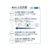 プラス 超きれいな光沢紙 A4 100枚 F856740-IT221GC-イメージ2