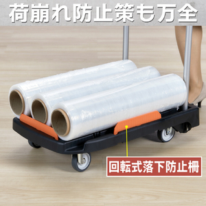 トラスコ こまわり君（新型） ６００Ｘ３９０  ブラック 折りたたみハンドルタイプ MPK-6039-BK-イメージ7