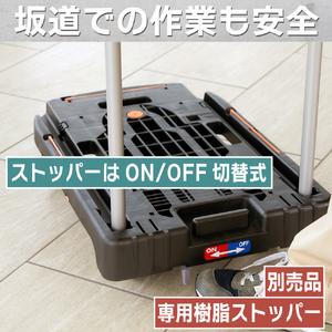 トラスコ こまわり君（新型） ６００Ｘ３９０  ブラック 折りたたみハンドルタイプ MPK-6039-BK-イメージ8