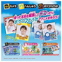 ポケモン - スマホロトム 4枚セット【クーポン使えます】 ポケモン スマホロトムSHAKE(シェイク)＜＜おもちゃ大賞2025受賞