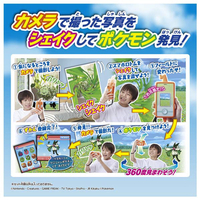 ポケモン - スマホロトム 4枚セット【クーポン使えます】 ポケモン図鑑 スマホロトム｜商品情報｜ポケットモンスター