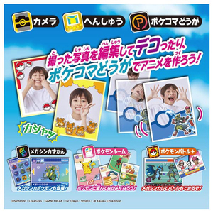 タカラトミー ポケットモンスター ポケモン スマホロトムSHAKE(シェイク) ﾎﾟｹﾓﾝｽﾏﾎﾛﾄﾑSHAKE-イメージ10