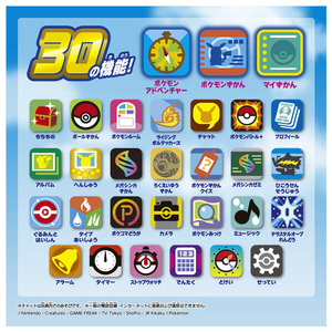 タカラトミー ポケットモンスター ポケモン スマホロトムSHAKE(シェイク) ﾎﾟｹﾓﾝｽﾏﾎﾛﾄﾑSHAKE-イメージ8