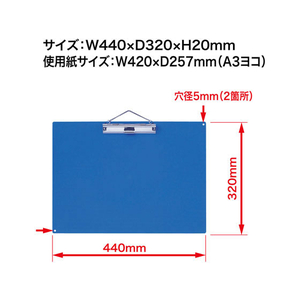 オープン工業 カラー用箋挟 A3S 青 FC87600-KB-801-BU-イメージ6