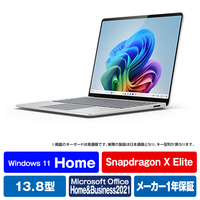 マイクロソフト Surface Laptop(第7世代) 13．8インチ(Snapdragon X Elite/16GB/512GB) プラチナ ZGP-00020