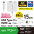 エレコム USB Type-C(TM) - HDMI(R)変換アダプター(シリコンメッシュ/60W) ホワイト MPA-CHDMIPDSMWH-イメージ3