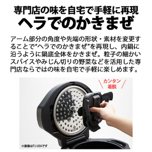 シャープ 水なし自動調理鍋専用 別売アクセサリー もっとクック TJ-U1A-イメージ4