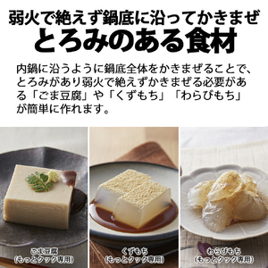 シャープ 水なし自動調理鍋専用 別売アクセサリー もっとクック TJ-U1A-イメージ7