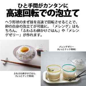 シャープ 水なし自動調理鍋専用 別売アクセサリー もっとクック TJ-U1A-イメージ9