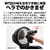 シャープ 水なし自動調理鍋専用 別売アクセサリー もっとクック TJ-U1A-イメージ4