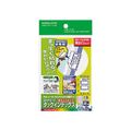 コクヨ はかどりタックインデックス再はくり 小サイズ16面 青 10シート F853465-KPC-HT6065B