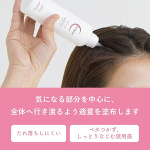 柳屋本店 セラプリエ 薬用育毛 頭皮しっとりローション 150ml FCD766M-イメージ6
