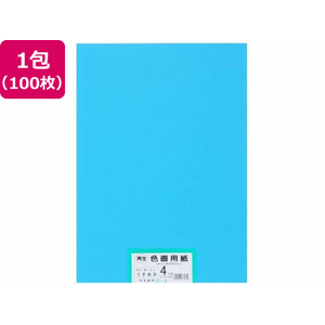 大王製紙 再生色画用紙 4ツ切 100枚 うすあお FC106YN-イメージ1