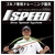 エリートグリップ ELITE GRIP 1SPEED レッド TT1-01RD-イメージ3