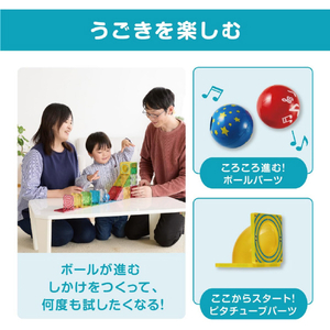 ピープル ピタゴラス ファミリーセレクション ﾋﾟﾀｺﾞﾗｽﾌｱﾐﾘ-ｾﾚｸｼﾖﾝ-イメージ2