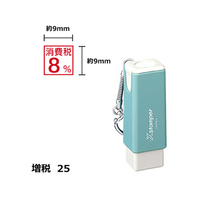 シヤチハタ Xスタンパー増税25 9×9mm角 消費税8% 赤 F359438-X-US-5-R