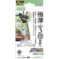 エレコム iPhone17用ガラスフィルム ゲーミング サムライ ダイヤモンドコート PM-A25AFLGSDE