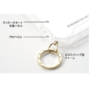 PHONECKLACE iPhone 14 Plus用チェーンショルダーストラップ付きクリアケース シルバー PN23892I14MSV-イメージ11