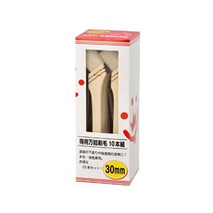 ハンディ・クラウン 得用 万能刷毛 10本組 30mm 1187250030-イメージ1