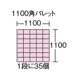 三甲 サンコー/ボックス型コンテナー 200235 サンボックス#2S ライトグレー FC846GG-3423875-イメージ2