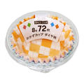 大和物産 SPICE CLUB おかずカップ ダイヤ柄 8号 72枚 FCE206L
