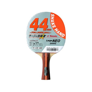 ニッタク ラージネオシェーク FCF635S-NH5323-イメージ1