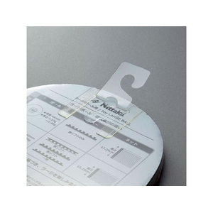 ニッタク ラージネオシェーク FCF635S-NH5323-イメージ2