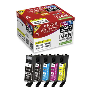 JIT キヤノン BCI-331/330対応 ジットリサイクルインクカートリッジ 5色パック JIT-C3303315P-イメージ1