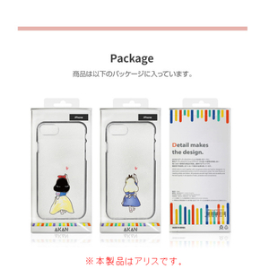 AKAN iPhone SE(第3世代)/SE(第2世代)用クリアケース ファンタジー アリス AK18892I9-イメージ16