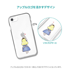 AKAN iPhone SE(第3世代)/SE(第2世代)用クリアケース ファンタジー アリス AK18892I9-イメージ5