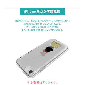 AKAN iPhone SE(第3世代)/SE(第2世代)用クリアケース ファンタジー アリス AK18892I9-イメージ6