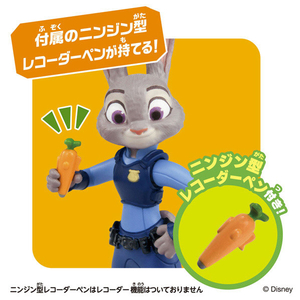 タカラトミー アニア 「ズートピア」 ｱﾆｱｽﾞ-ﾄﾋﾟｱｼﾞﾕﾃﾞｲﾎﾂﾌﾟｽ-イメージ4