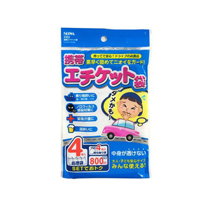 セイワ 携帯エチケット袋 FC54346-Z80-イメージ1