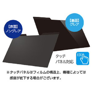 UNIQ Surface Laptop 3(13．5インチ)用マグネット式プライバシーフィルム ブラック WIGSL13PF2-イメージ5