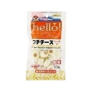 ドギーマンハヤシ hello！プチチーズ ビーフ味 50g HYﾊﾛ-ﾌﾟﾁﾁ-ｽﾞﾋﾞ-ﾌ50G-イメージ1