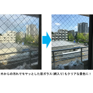 ガナ・ジャパン すっごい掃除水 そのまま 詰替用 400ml F049439-イメージ2